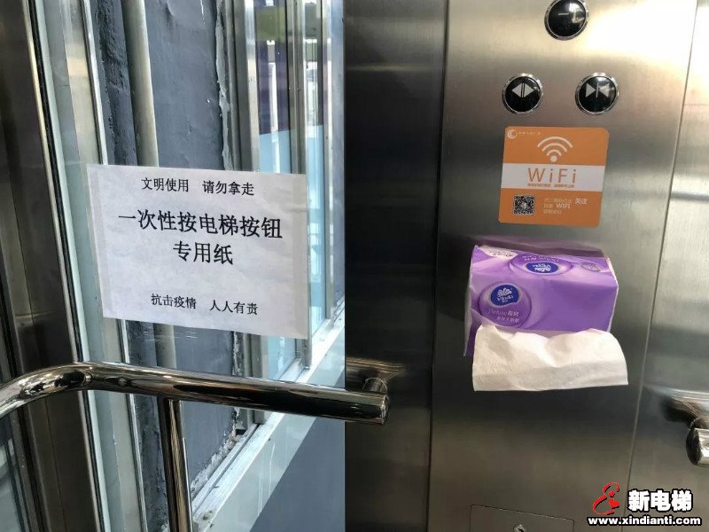 湖南凤凰四大举措!强化疫情防控期间电梯消毒和安全保障工作(图4)