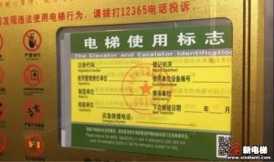 新电梯早新闻 2月10日 星期一 农历正月十七