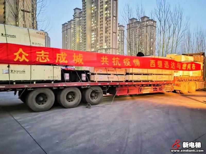 新电梯早新闻 2月10日 星期一 农历正月十七(图4)