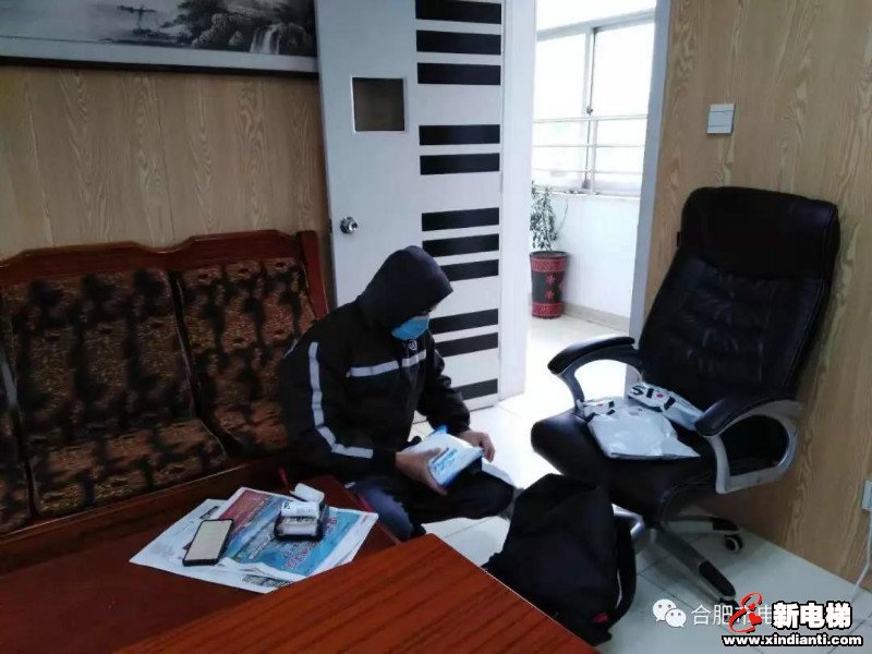 新电梯早新闻 2月10日 星期一 农历正月十七(图7)