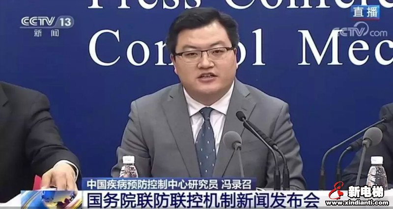 新电梯早新闻 2月11日 星期二 农历正月十八(图6)