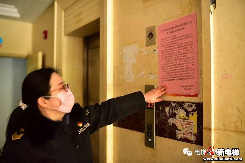 新电梯早新闻 2月12日 星期三 农历正月十九(图5)