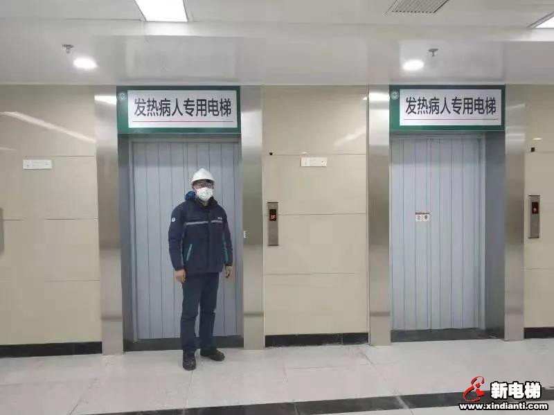 新电梯早新闻 2月13日 星期四 农历正月二十(图1)