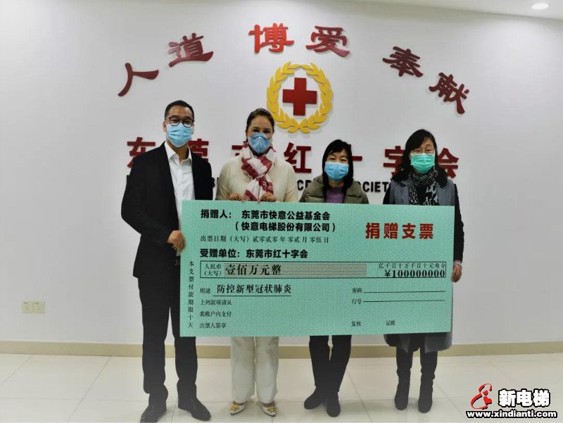 新电梯早新闻 2月13日 星期四 农历正月二十(图2)