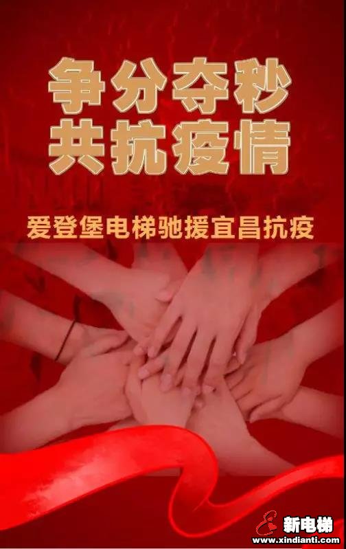 新电梯早新闻 2月13日 星期四 农历正月二十(图3)