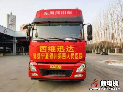 新电梯早新闻 2月14日 星期五 农历正月二十一(图3)