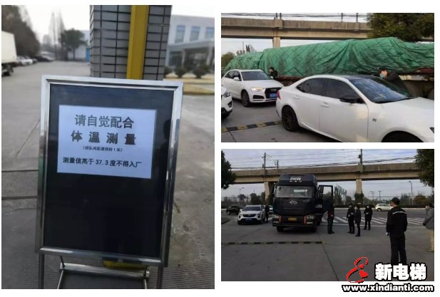 新电梯早新闻 2月14日 星期五 农历正月二十一(图5)