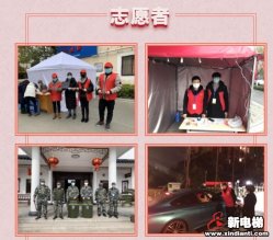 众志成城|复工战“疫”，我们来了！