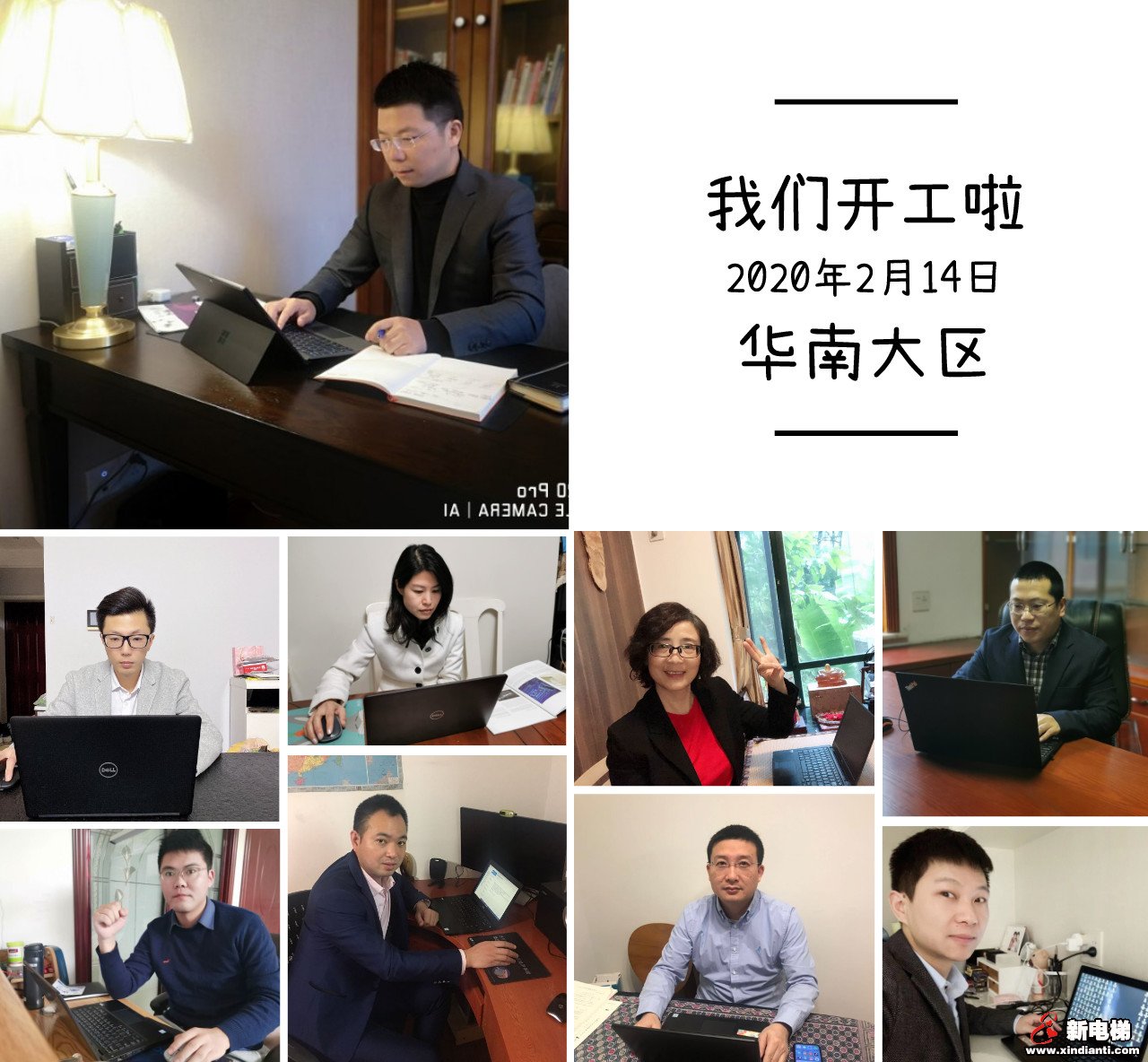 战疫路上 你我同行|西子电梯科技阶段性复工正式启动(图6) 战疫路上 你我同行|西子电梯科技阶段性复工正式启动(图6)