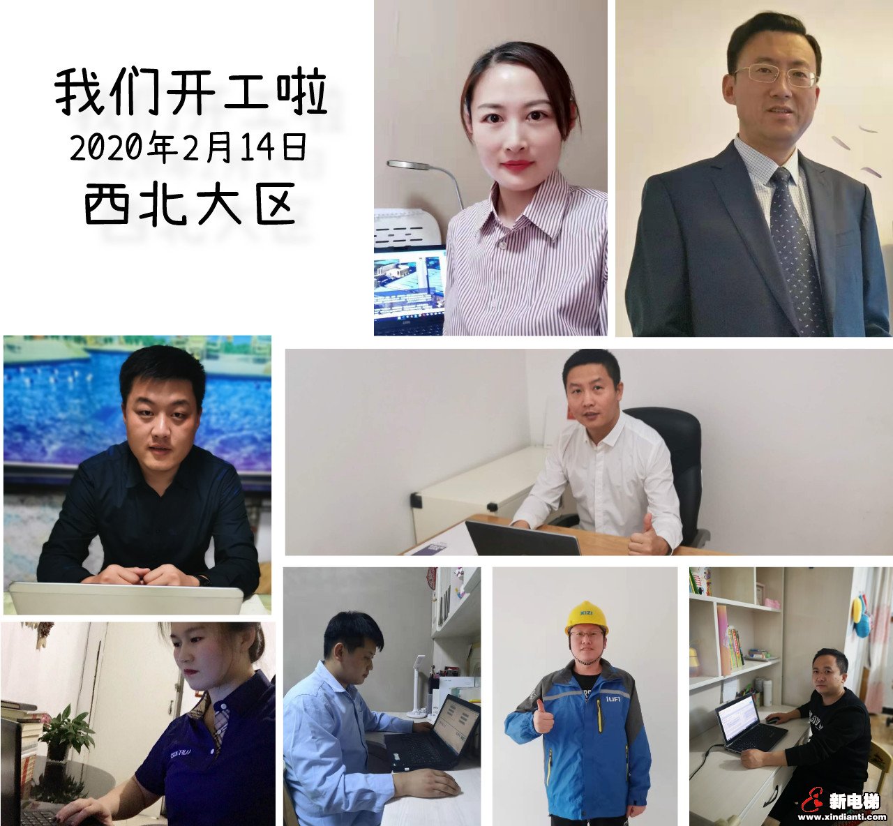 战疫路上 你我同行|西子电梯科技阶段性复工正式启动(图7) 战疫路上 你我同行|西子电梯科技阶段性复工正式启动(图7)