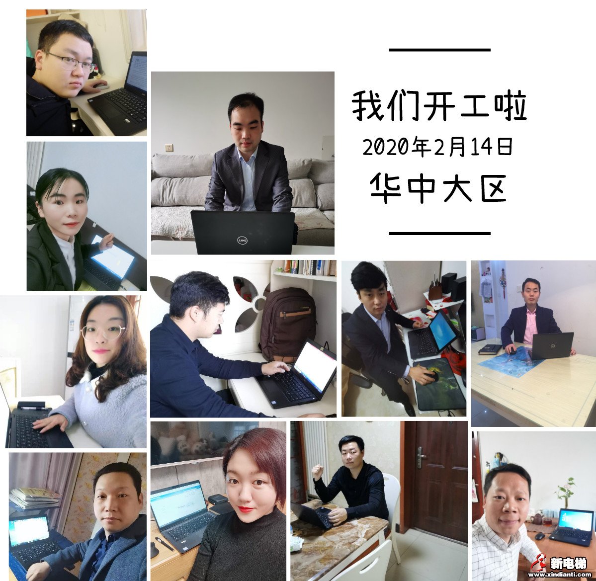 战疫路上 你我同行|西子电梯科技阶段性复工正式启动(图8) 战疫路上 你我同行|西子电梯科技阶段性复工正式启动(图8)
