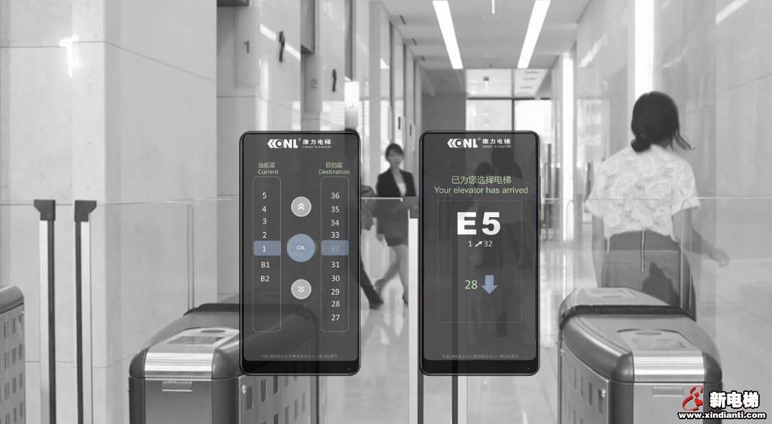 康力EOS无感呼梯 | “隔离”疫情，不隔爱(图3)