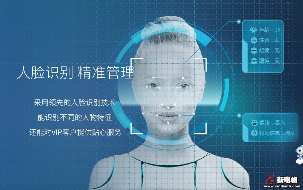 康力EOS无感呼梯 | “隔离”疫情，不隔爱(图4)