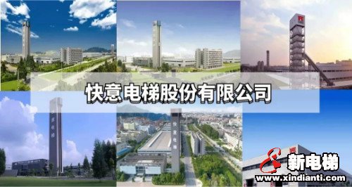 勇敢亮剑 | 快意团队打响电梯技术革新防“疫”战(图1)