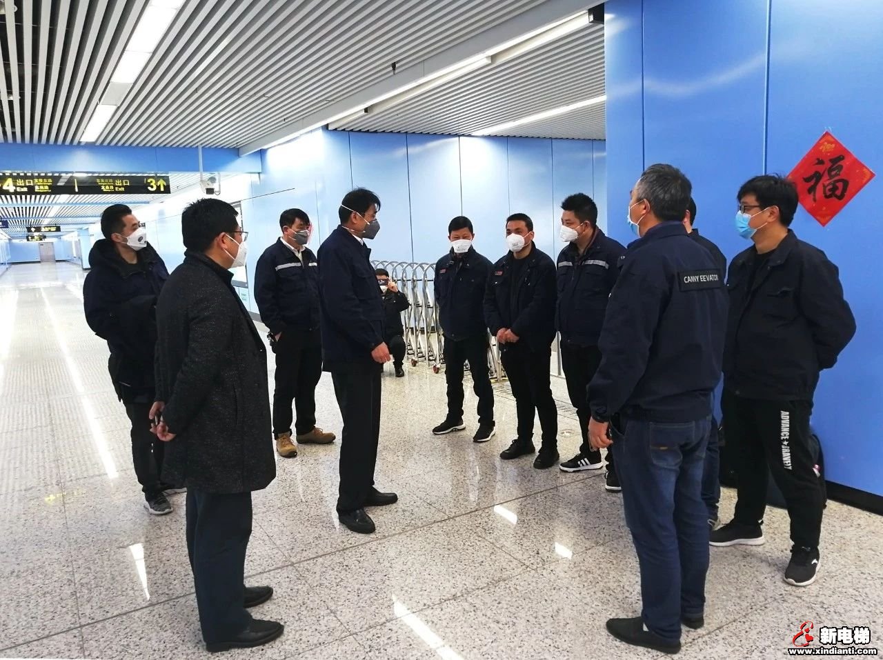 康力电梯董事长王友林亲临一线慰问苏州地铁维保团队(图2)