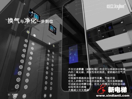 战“疫情”,巨立人在行动!(图11) 战“疫情”,巨立人在行动!(图11)