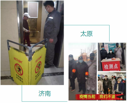 战“疫情”,巨立人在行动!(图4) 战“疫情”,巨立人在行动!(图4)