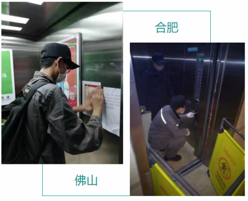 战“疫情”,巨立人在行动!(图8) 战“疫情”,巨立人在行动!(图8)
