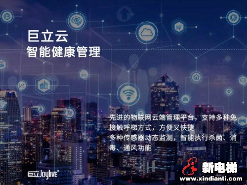 战“疫情”,巨立人在行动!(图10) 战“疫情”,巨立人在行动!(图10)