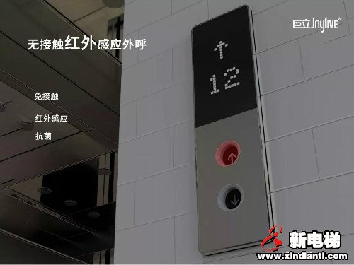 战“疫情”,巨立人在行动!(图14) 战“疫情”,巨立人在行动!(图14)