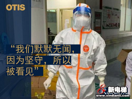 新电梯早新闻 2月17日 星期一 农历正月二十四(图6)