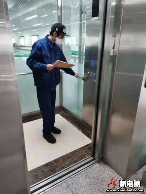 新电梯早新闻 2月17日 星期一 农历正月二十四(图7)