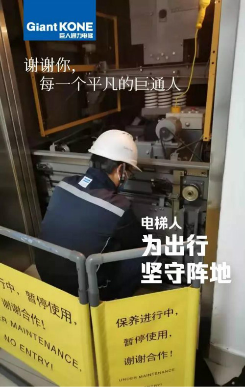 谢谢你,每一个平凡的巨通人(图5) 谢谢你,每一个平凡的巨通人(图5)