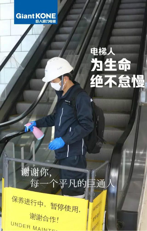 谢谢你,每一个平凡的巨通人(图7) 谢谢你,每一个平凡的巨通人(图7)