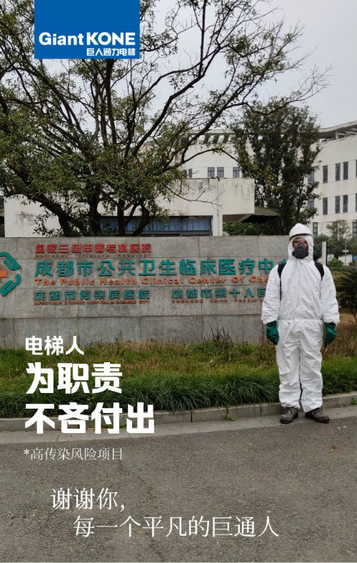 谢谢你,每一个平凡的巨通人(图6) 谢谢你,每一个平凡的巨通人(图6)