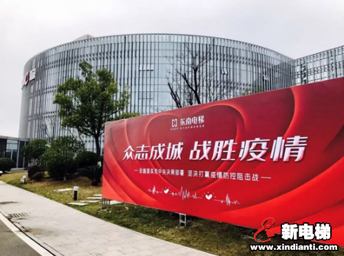 新电梯早新闻 2月18日 星期二 农历正月二十五(图4)