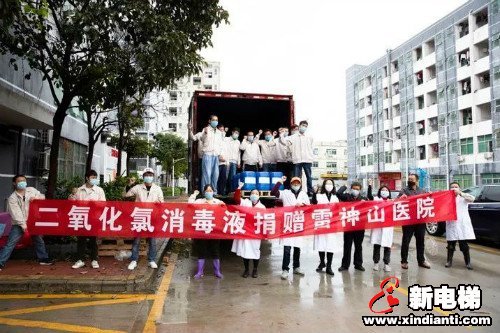 新电梯早新闻 2月18日 星期二 农历正月二十五(图9)