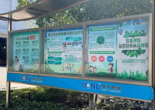 认真防疫，努力工作，康力人防疫工作两手抓(图20)