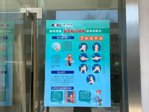 认真防疫，努力工作，康力人防疫工作两手抓(图21)