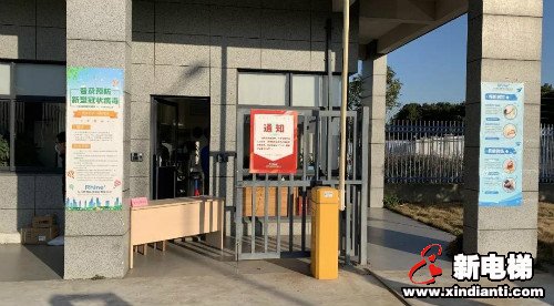 “疫”战到底︱“复工、防疫”两手抓(图5)