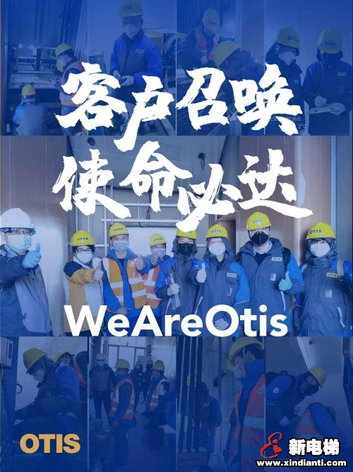 新电梯早新闻 2月19日 星期三 农历正月二十六(图8)