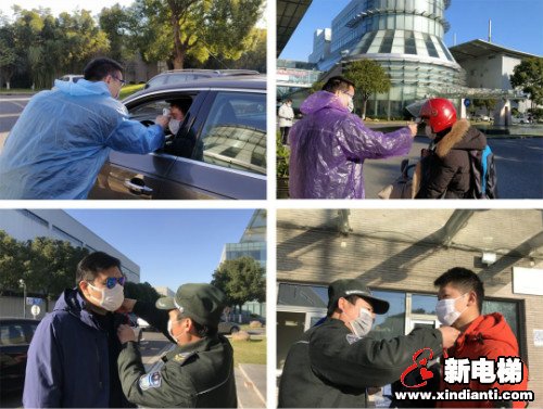 新电梯早新闻 2月20日 星期四 农历正月二十七(图9)