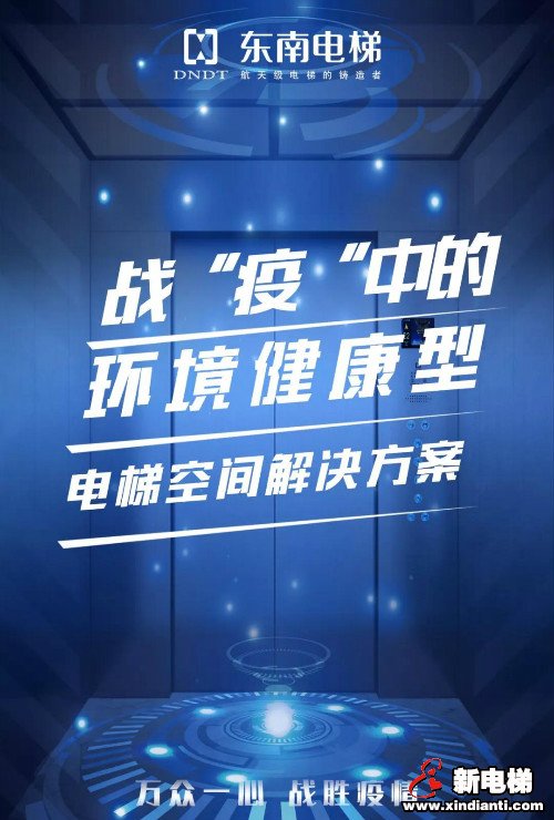 新电梯早新闻 2月24日 星期一 农历二月初二(图5)