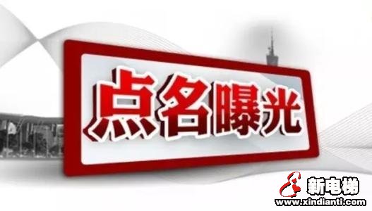 新电梯早新闻 2月26日 星期三 农历二月初四(图1)