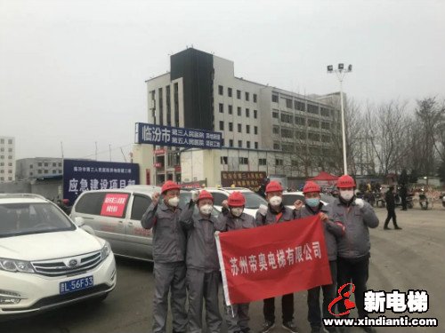 新电梯早新闻 2月27日 星期四 农历二月初五(图6)