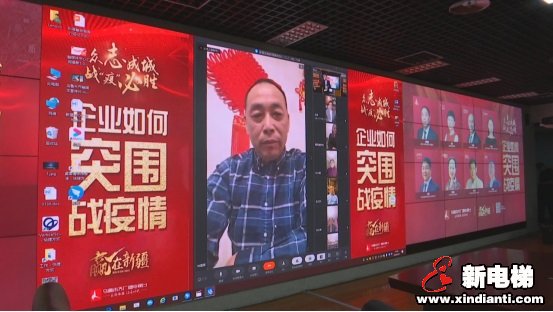 新疆天山电梯制造有限公司如何突围战疫情(图1)