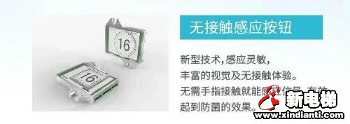 新电梯早新闻 2月27日 星期五 农历二月初六(图7)