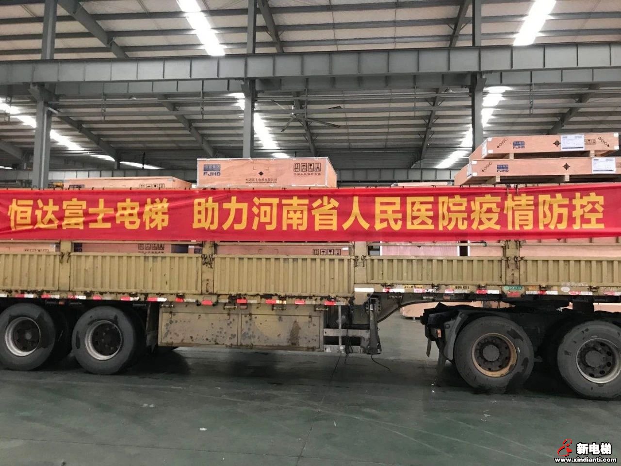 刚刚，驰援河南省人民医院新冠隔离病房楼的专用电梯出发了！(图2)