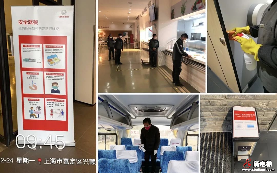 众志成城，“疫”路相护(图5)