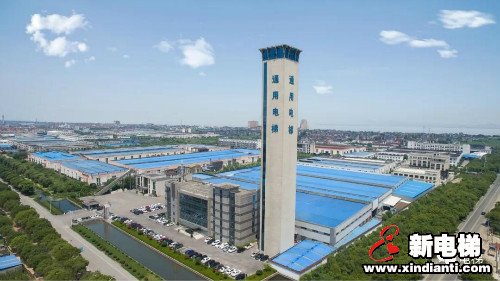 战“疫”在行动,通用电梯向湖北省慈善总会捐款30万元(图3) 战“疫”在行动,通用电梯向湖北省慈善总会捐款30万元(图3)