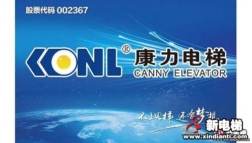 新电梯早新闻 3月3日 星期二 农历二月初十(图4)