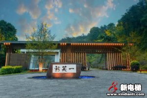 待疫情过后，阴霾散去，相约一笑新可好？