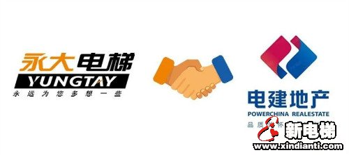 新电梯早新闻 3月5日 星期四 农历二月十二(图6)