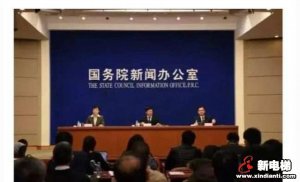 新电梯早新闻 3月5日 星期四 农历二月十二