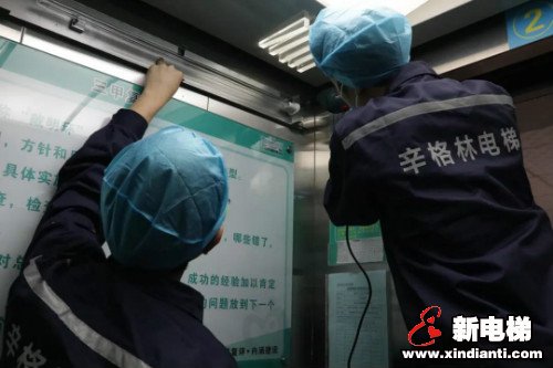 新电梯早新闻 3月6日 星期五 农历二月十三(图4)