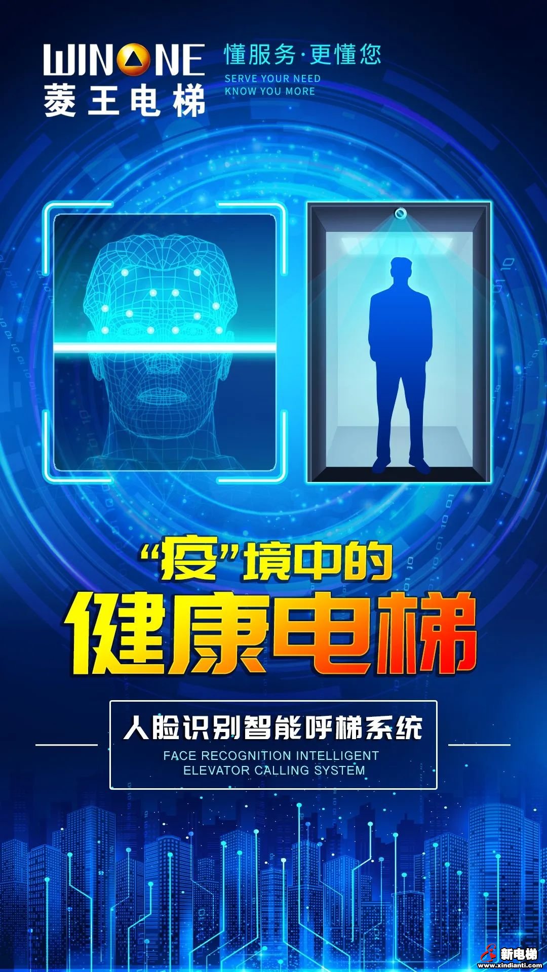 攻坚克难 疫情防控设备专利申请获快速授权！(图4)